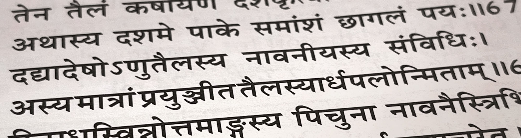 header-caraka-samhita-studiengruppe-online-kurs_DESKTOP