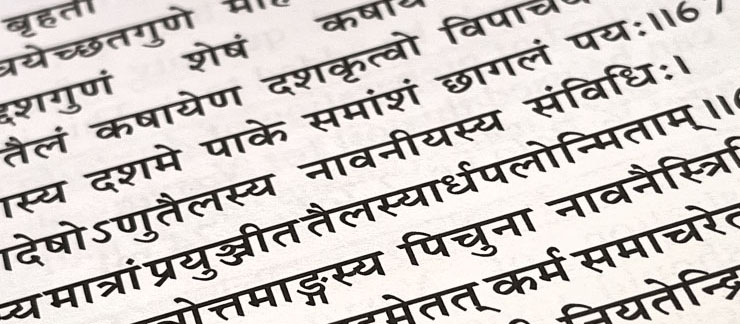header-caraka-samhita-studiengruppe-online-kurs_MOBILE